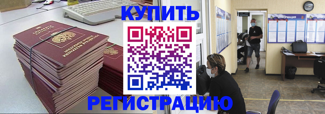 прописка поиск в Лагани